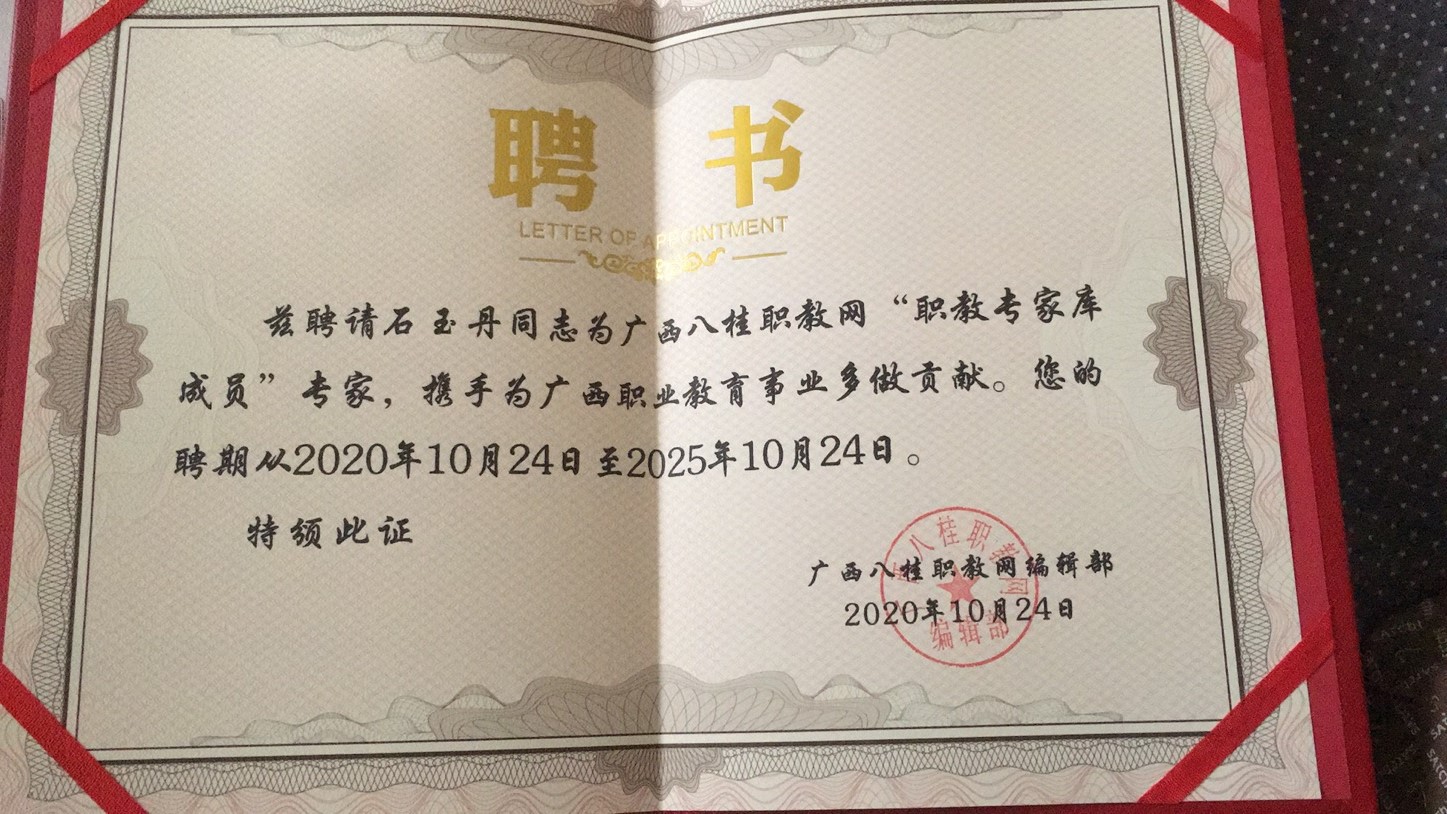 202010261800492920.JPG 202010261800492920.JPG