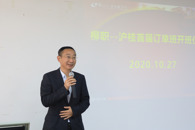 �������Ϸ۹�ҵѧԺ�׸������࿪��