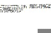 �������˹�ְ������365���й�˾��ϯ��2020�������˹�����Ӧ���������մ�������ѡ�����л�Ѽ�