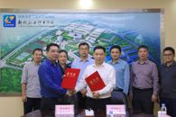 ���ֺ��칤ҵѧԺ��365���й�˾�濢ר����������Դ�ع���Э��