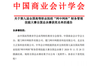 ϲѶ�����ƾ�����������ѧԺѧ��ϲ�����¸�ְԺУ �����������������������մ���һ�Ƚ�