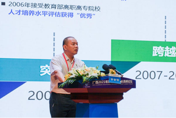 202106251821016749 202106251821016749.png