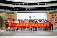 ������Ժ����������������ѧ����Ӫ��ֳɾ���