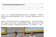 �����������������ںš����콨������ �װ˹���ƪ������ʷѧϰ���� �����������ӻ�����µ�ʷ֪ʶ�����ܾ������Ƚ�