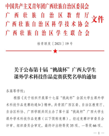 202110101345140573.png 202110101345140573.png