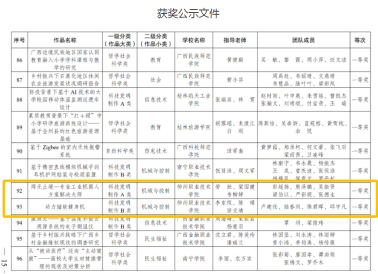 202110101346029695.png 202110101346029695.png