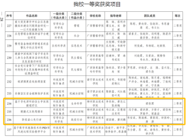 202110101346473688.png 202110101346473688.png