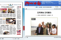 �������ձ������߽�̨ �����������������������½������ҡ���ѡ������һ��