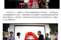 ���Ϲ���APP����У�����ֹ��������۽�ֱ��+����+��ҵ