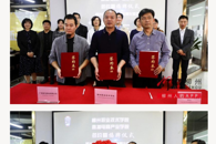 ���������ݡ�APP�������׼ң�������У�󹲽�ֱ�����̹�ҵѧԺ������Ƴ���