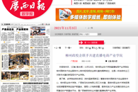 �������ձ���������У�����ֹ���ֱ�����̹�ҵѧԺ