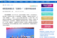 �������˹�ְ������365���й�˾Ժ�������ڡ������������������ٴ��Ѽ�