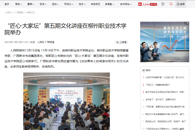 ���������������ġ�����̳���������Ļ�����������ְҵ����ѧԺ����