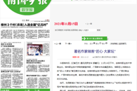 ���Ϲ��񱨡������������͡����ġ�����̳��