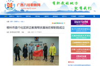 �������˹�ְ�������������׸����������������������365���й�˾Ժ����