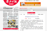 �������ձ���365���й�˾Լ������ѧ��ר�ҿ�����