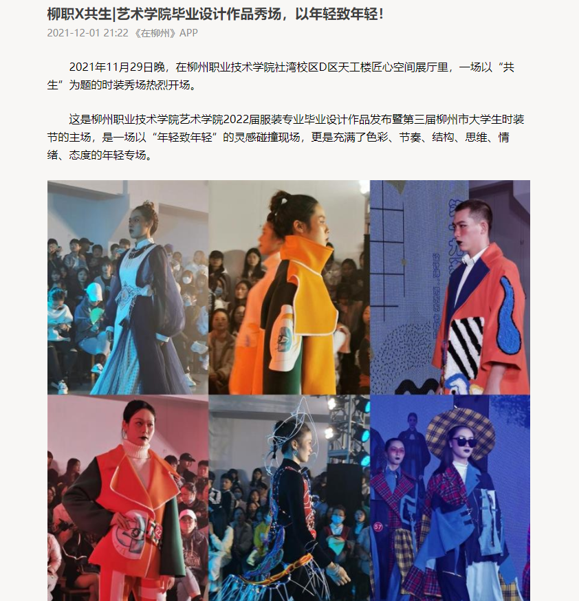 202112030914447960.png 202112030914447960.png