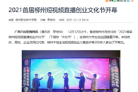 �������˹�ְ������2021�׽����ݶ���Ƶֱ����ҵ�Ļ��ڿ�Ļ