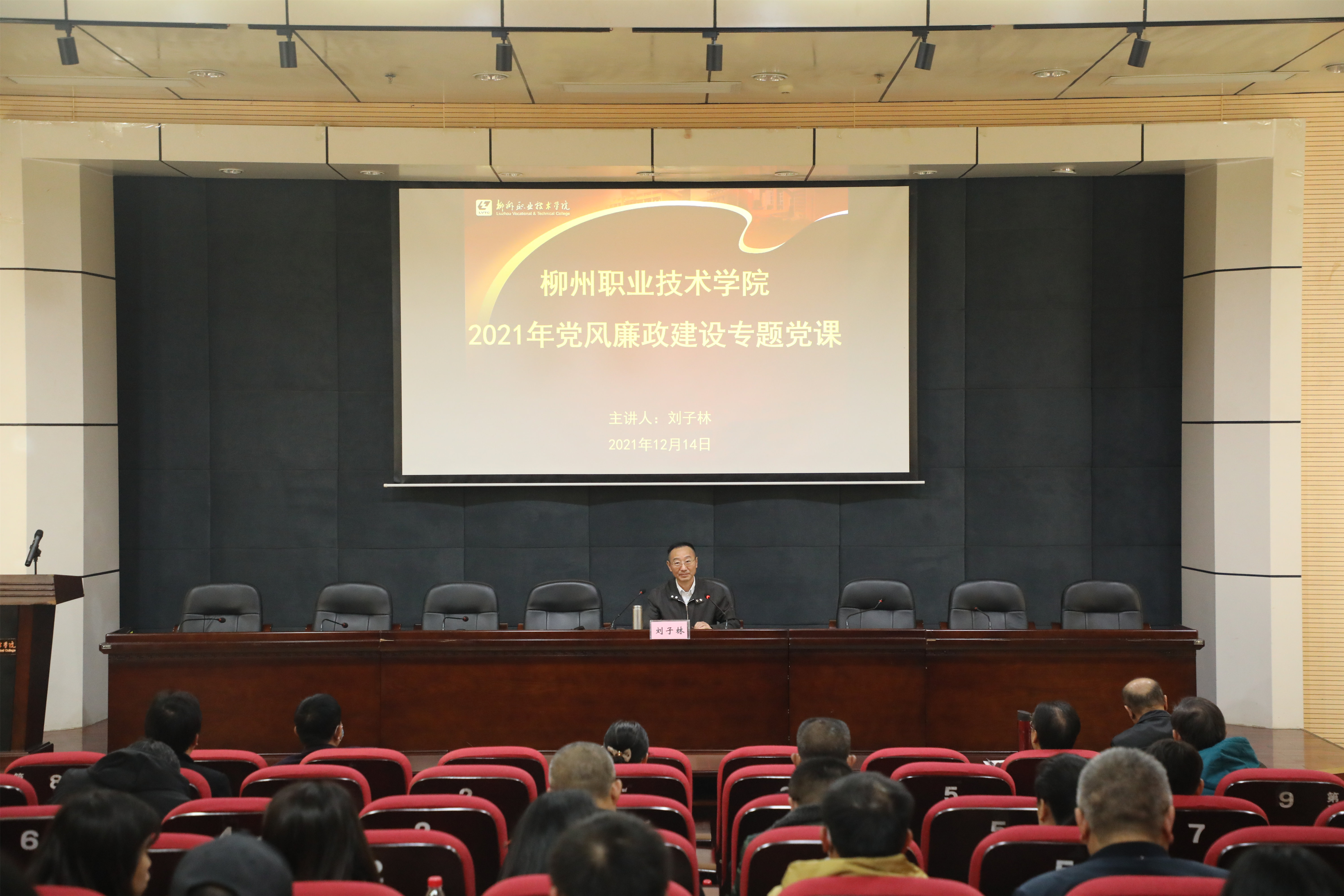 202112161746077871.jpg 202112161746077871.jpg