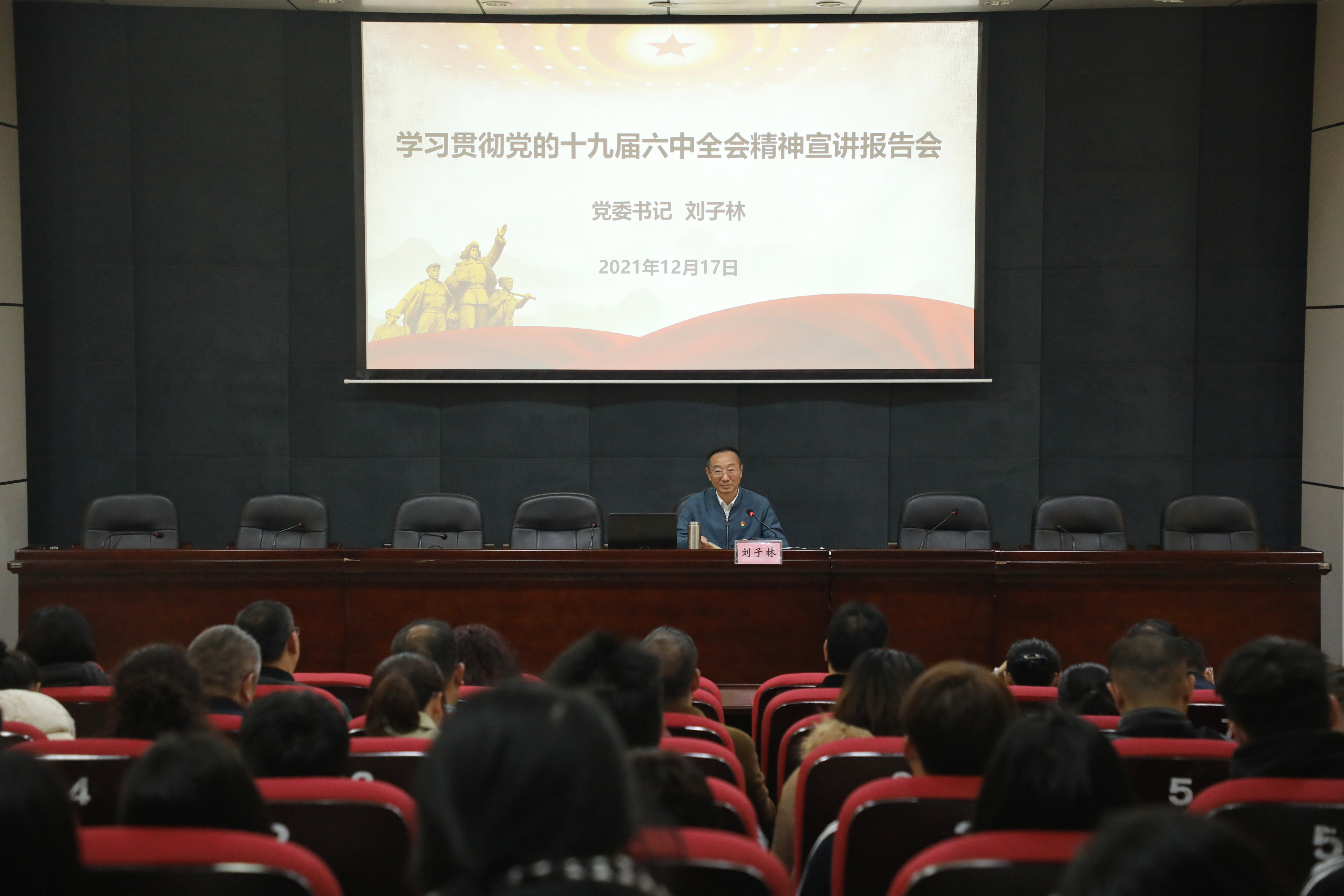 202112201728487493.jpg 202112201728487493.jpg