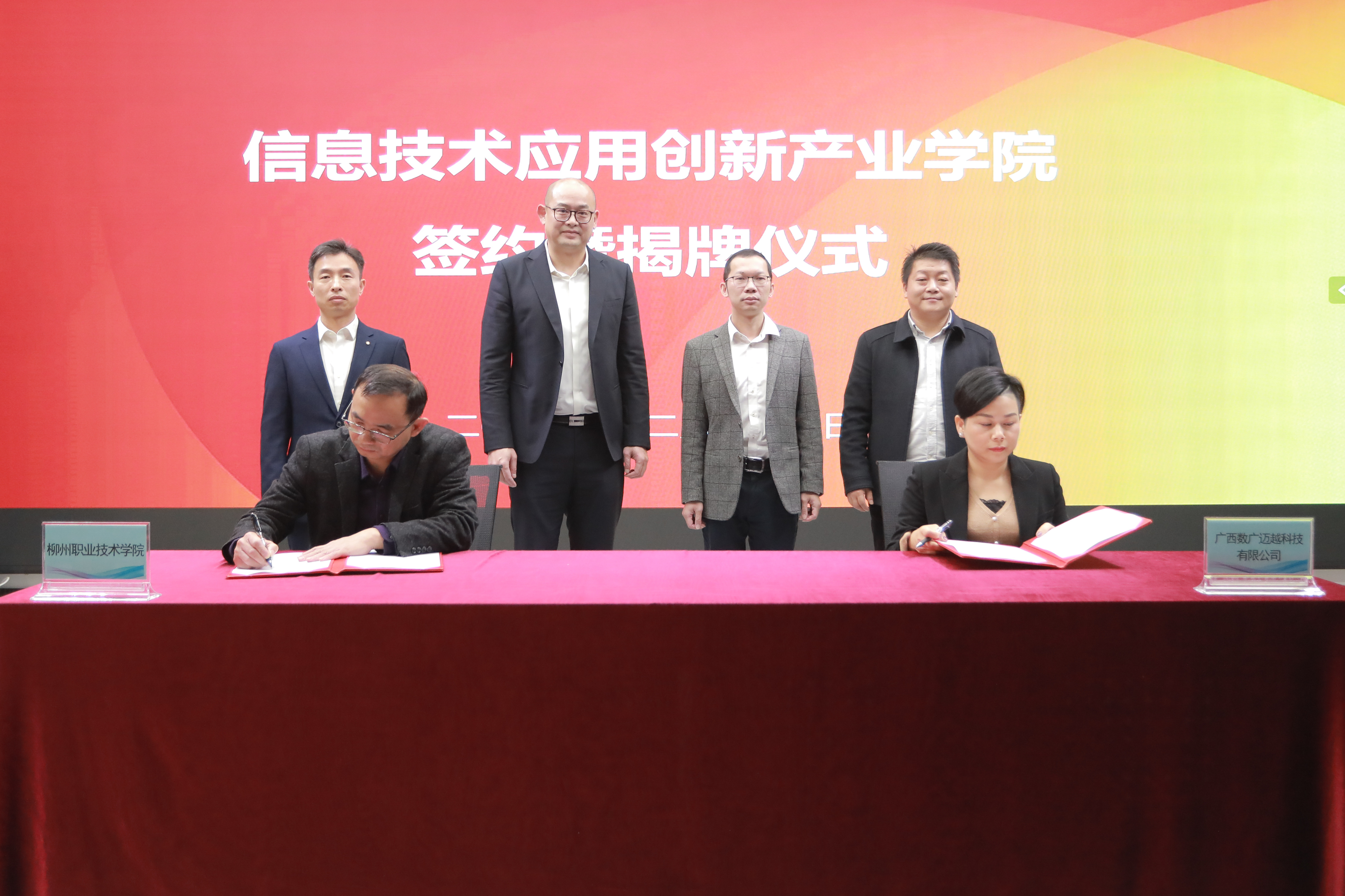 202112241625432831.jpg 202112241625432831.jpg