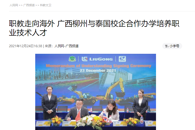 ����������ְ���������� ����������̩��У��������ѧ����ְҵ�����˲�