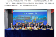 ���й��ձ���365���й�˾�������߳����Ű���ʹ���ѧԺ