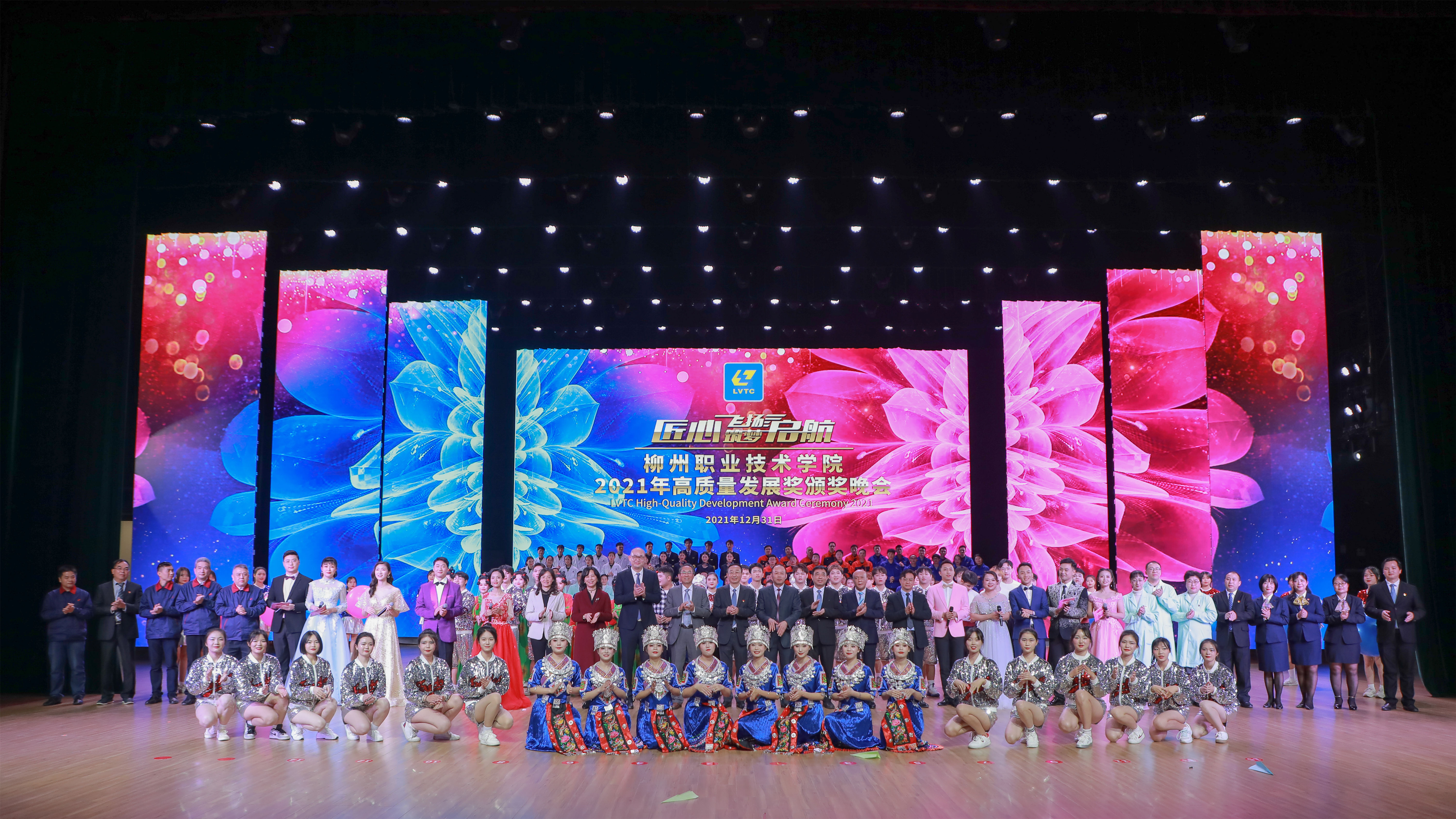 202112311921062099.jpg 202112311921062099.jpg