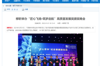 ���й���������365���й�˾���С����ķ��������������������չ���佱����