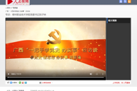 ����������ר�ã�������ְҵ����ѧԺ��ί���������