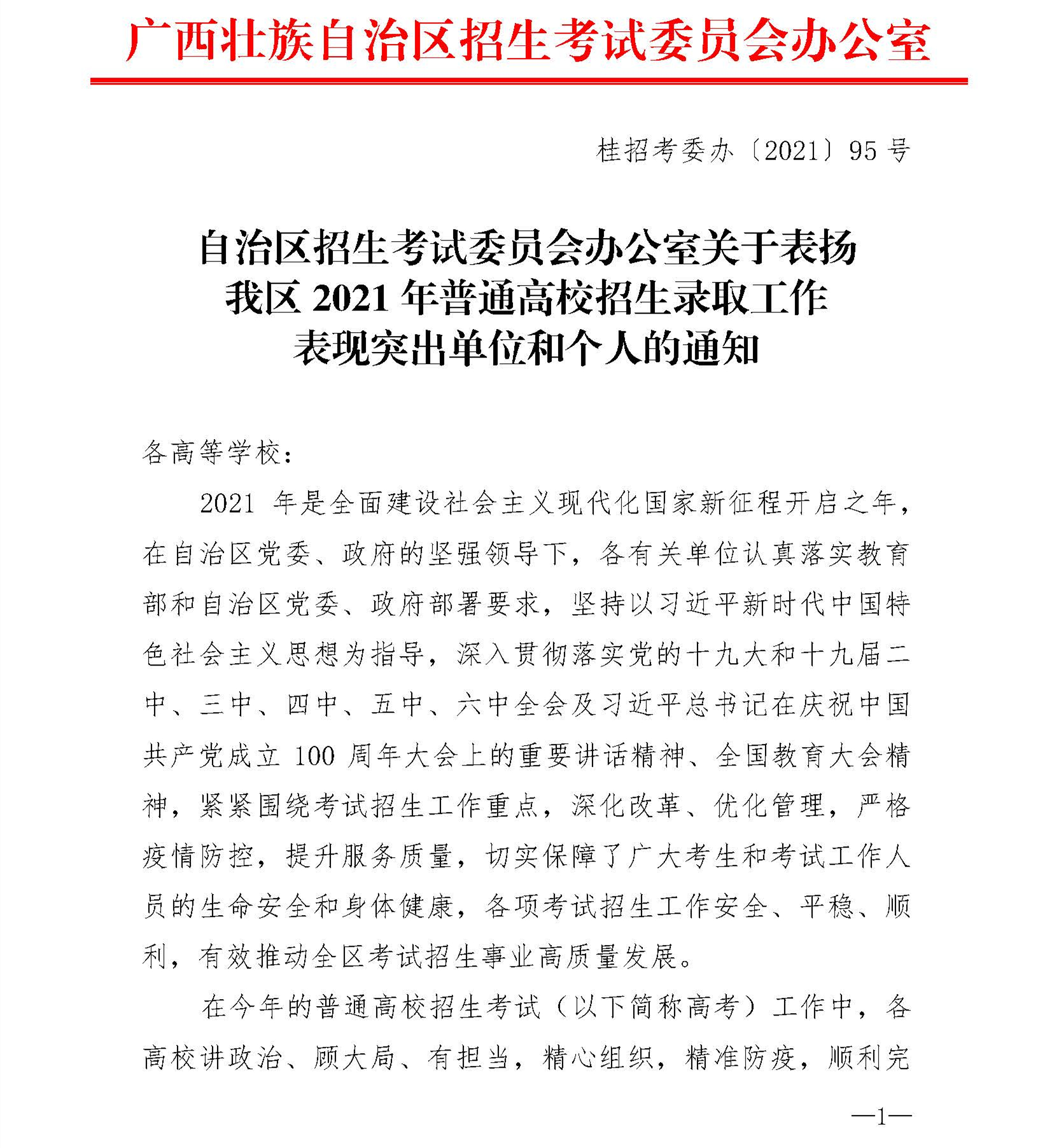 202201061812160873 202201061812160873.Jpeg