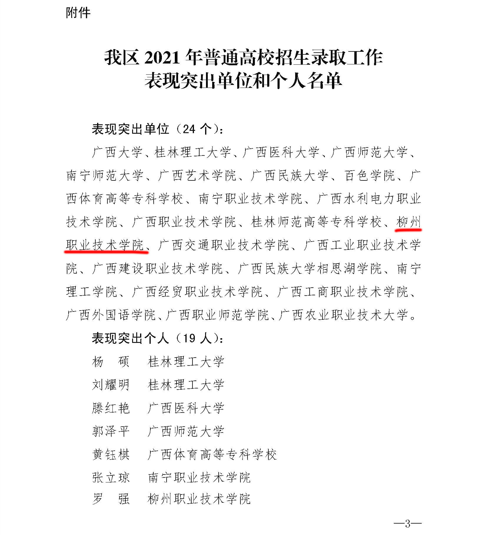 202201061812172031 202201061812172031.Jpeg