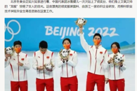 ���������ݡ�APP����Ȧ�������»��й����콱�����Ͼ�������ְҵ����ѧԺѧ���з�