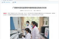 ���������������������ݸ�У����������Ϸ��ᶹ�ǵط���׼