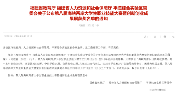 202203302108571078 202203302108571078.Png