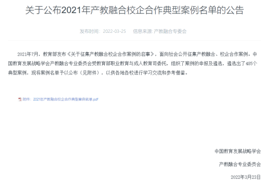 202204061707295618 202204061707295618.Png