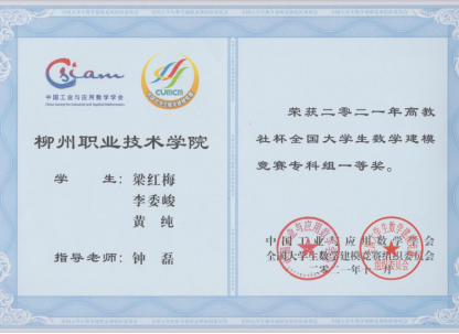 202205121022387822 202205121022387822.Png