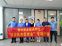 ����ְҵ����ѧԺ����ѧУ���������ܱ���2022.05.16��