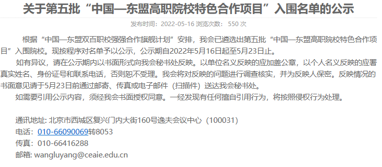 202205240910115504 202205240910115504.Png