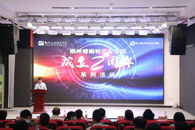 �������Ϸ۹�ҵѧԺ�ֳɾ��г���������ϵ�л