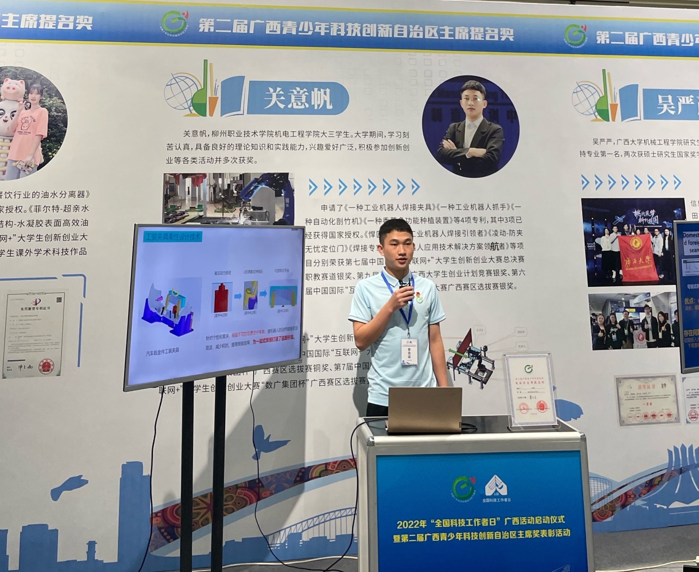 202206091729123885 202206091729123885.Jpeg