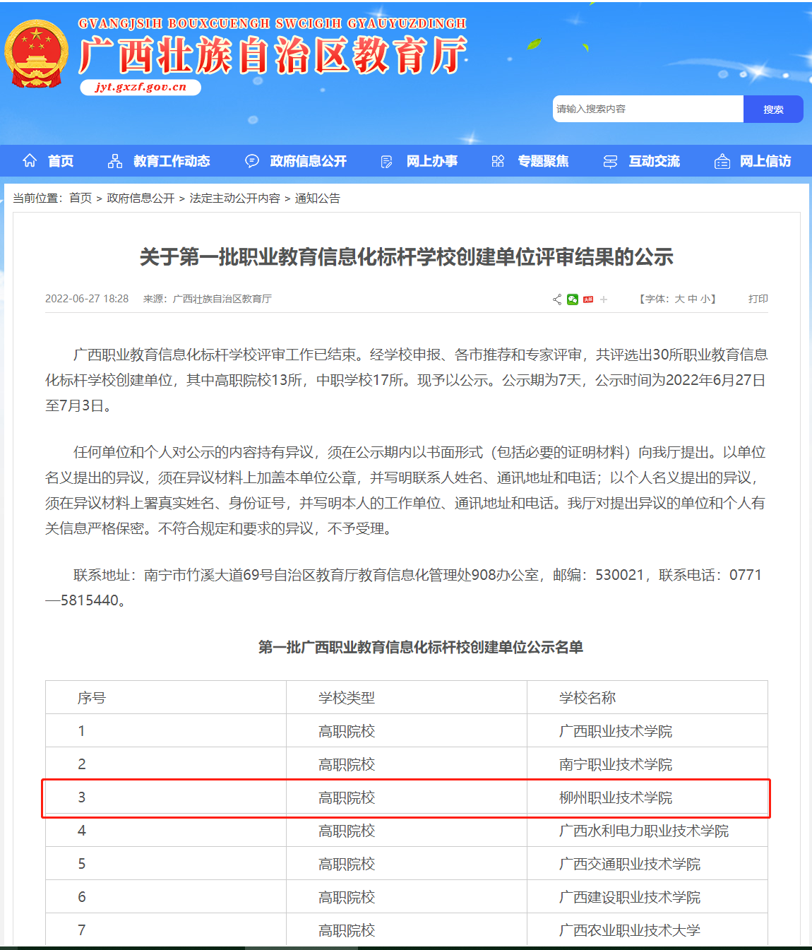 202207141243064055 202207141243064055.Png