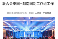 ����������365���й�˾���������й�������ְҵ�������ϻ�̩����Խ�Ϲ�������������