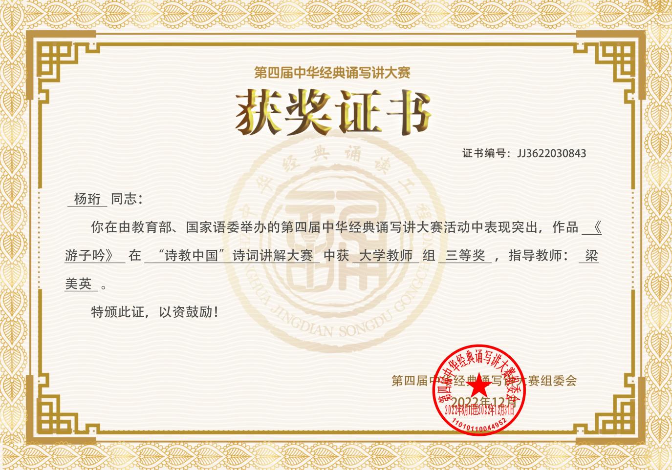 202302281713261455 202302281713261455.Jpeg