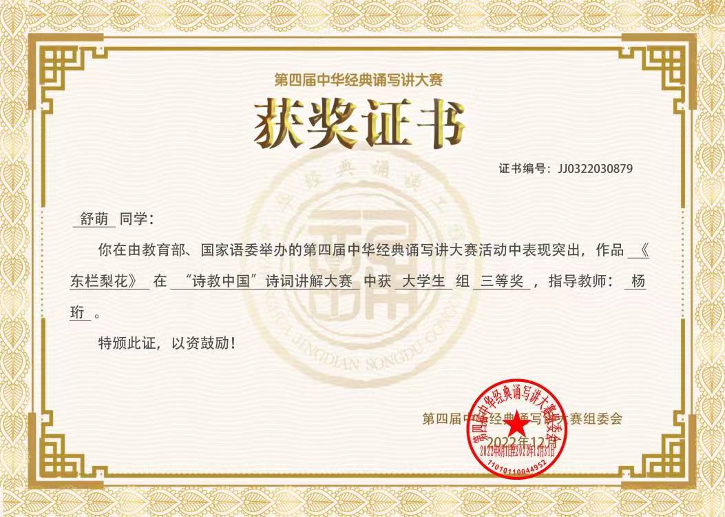 202302281713264042 202302281713264042.Jpeg