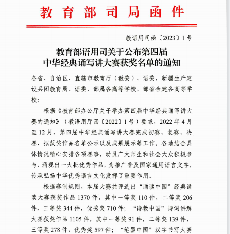 202302281713265999 202302281713265999.Png