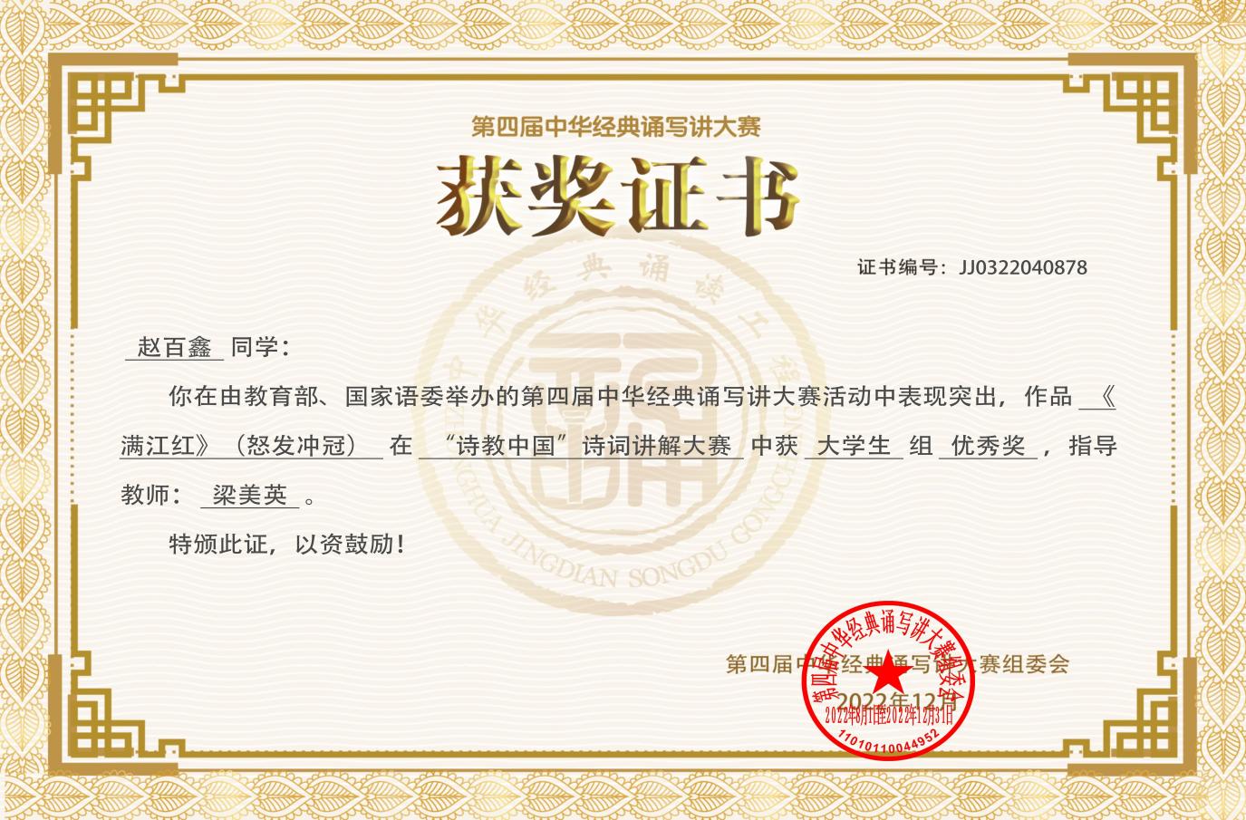 202302281713269400 202302281713269400.Jpeg