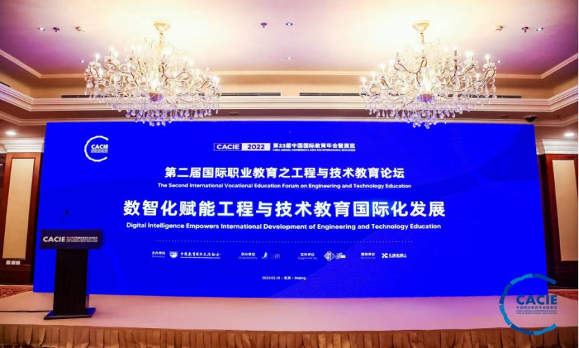 202302281725483981 202302281725483981.Png