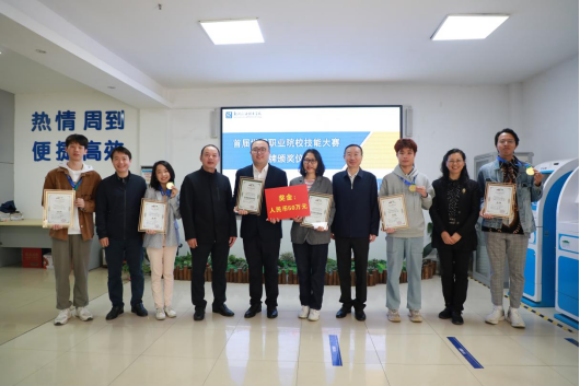 202303221559011106 202303221559011106.Png