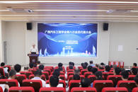 ������������ѧ��ڰ˴λ�Ա���������365���й�˾ʢ�����